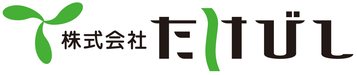 たけびしロゴ