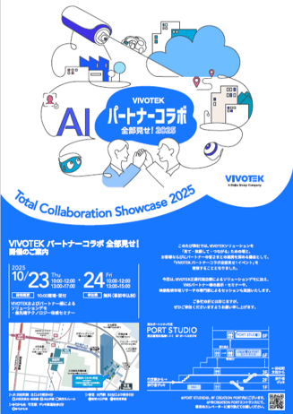 スクリーンショット 2025-09-01 142503