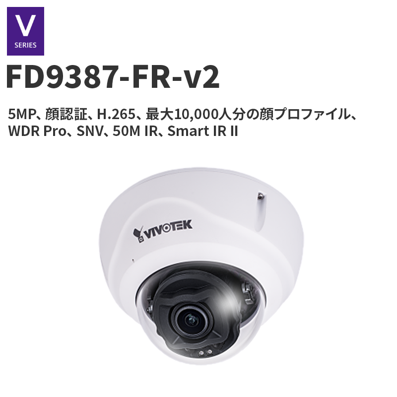 fd9387-fr-v2