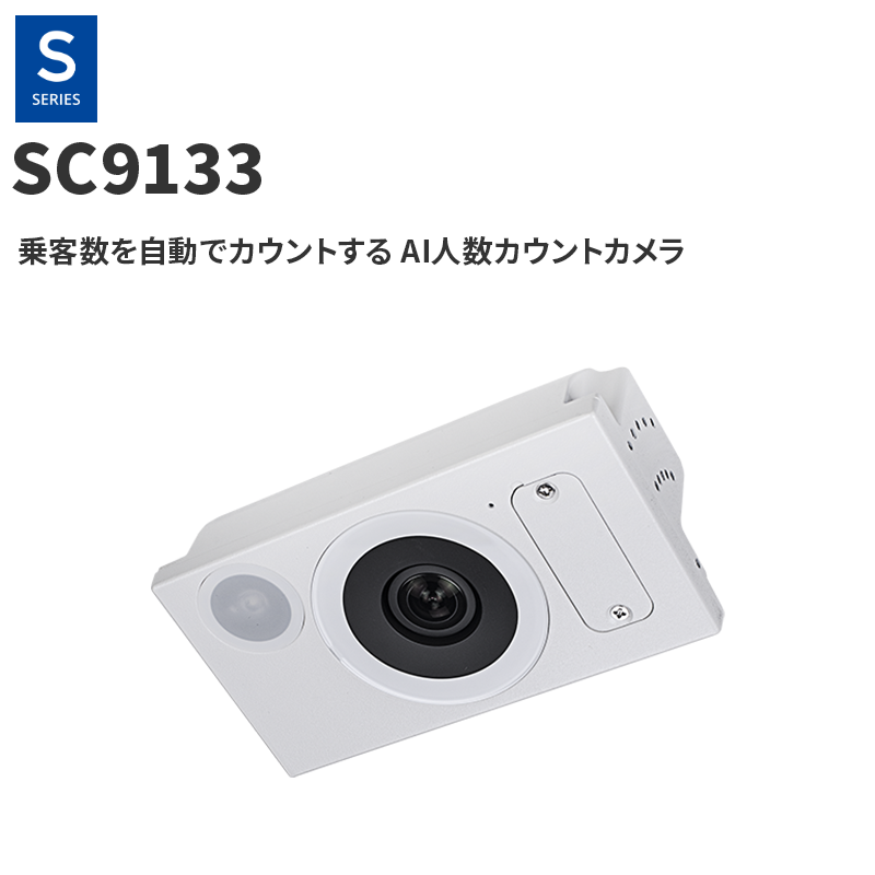 sc9133